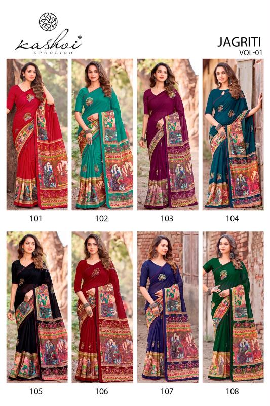 Kashvi jagriti vol-1 wholesale sarees catalogue